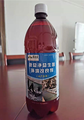  康益凈益生菌環境改良劑（水產專用）