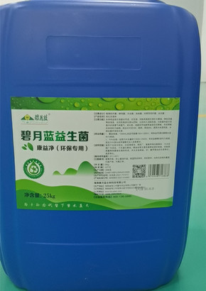  碧月藍益生菌（環保專用）