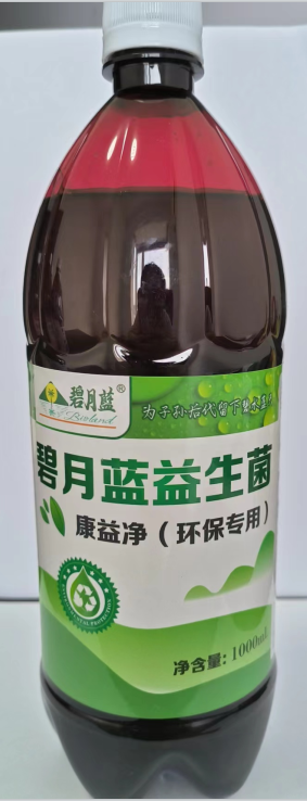  碧月藍益生菌（環保專用）
