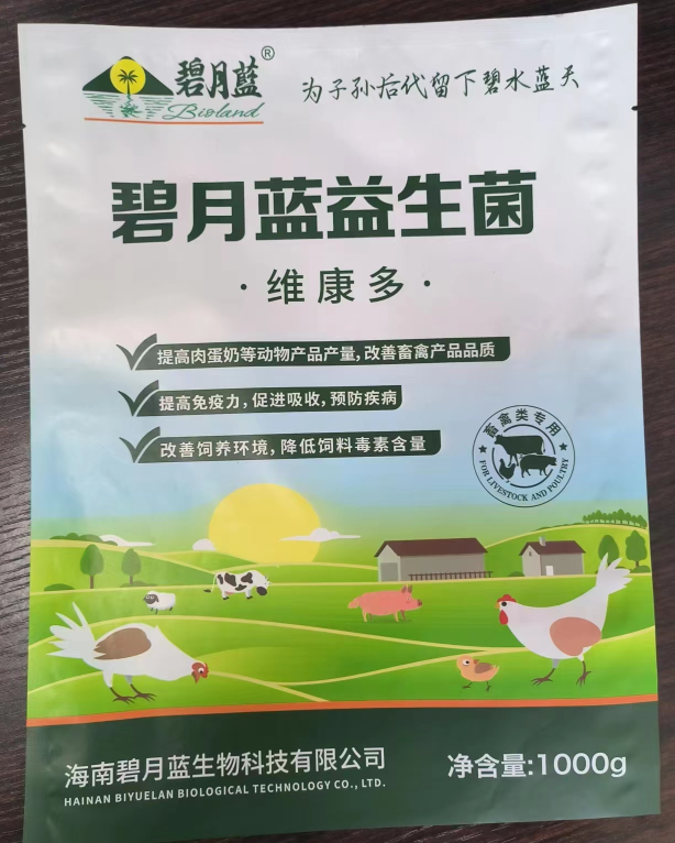 碧月藍(lán)益生菌（畜牧專(zhuān)用固體）
