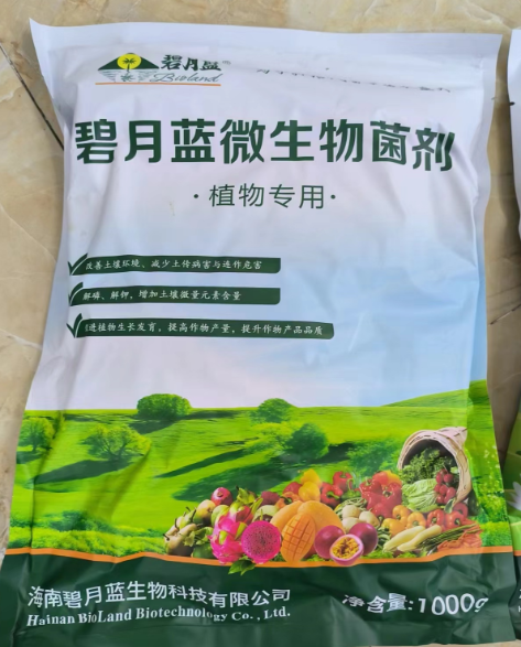 碧月藍(lán)益生菌（植物專(zhuān)用固體）