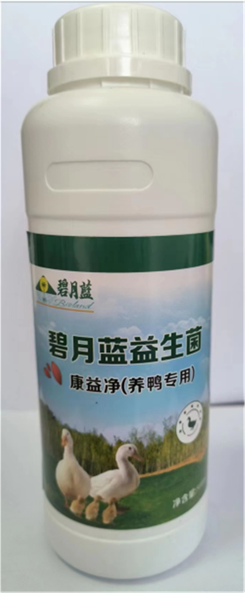 碧月藍(lán)益生菌（養(yǎng)鴨專(zhuān)用）